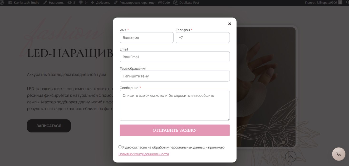 Дополнительный информационный блок