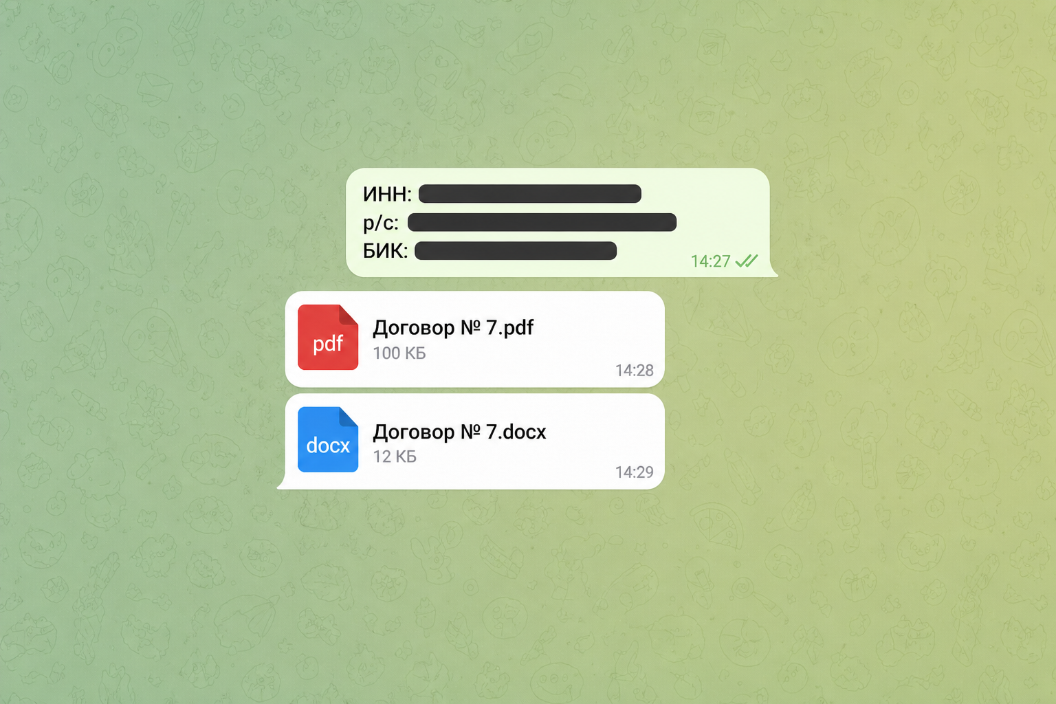Бот выдаёт договоры в PDF и DOCX прямо в Telegram