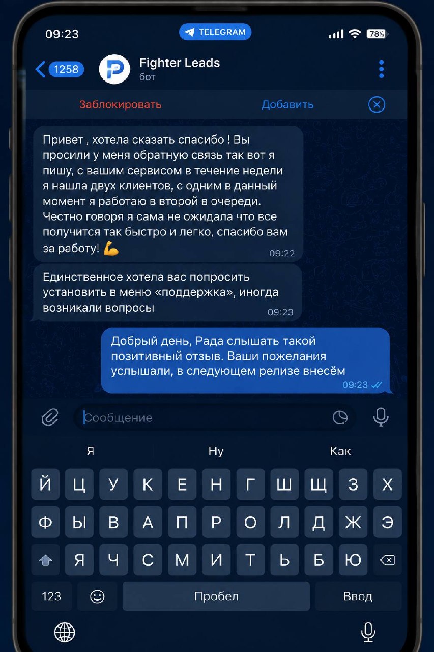 Отзыв клиента о поиске компаний и базе лидов