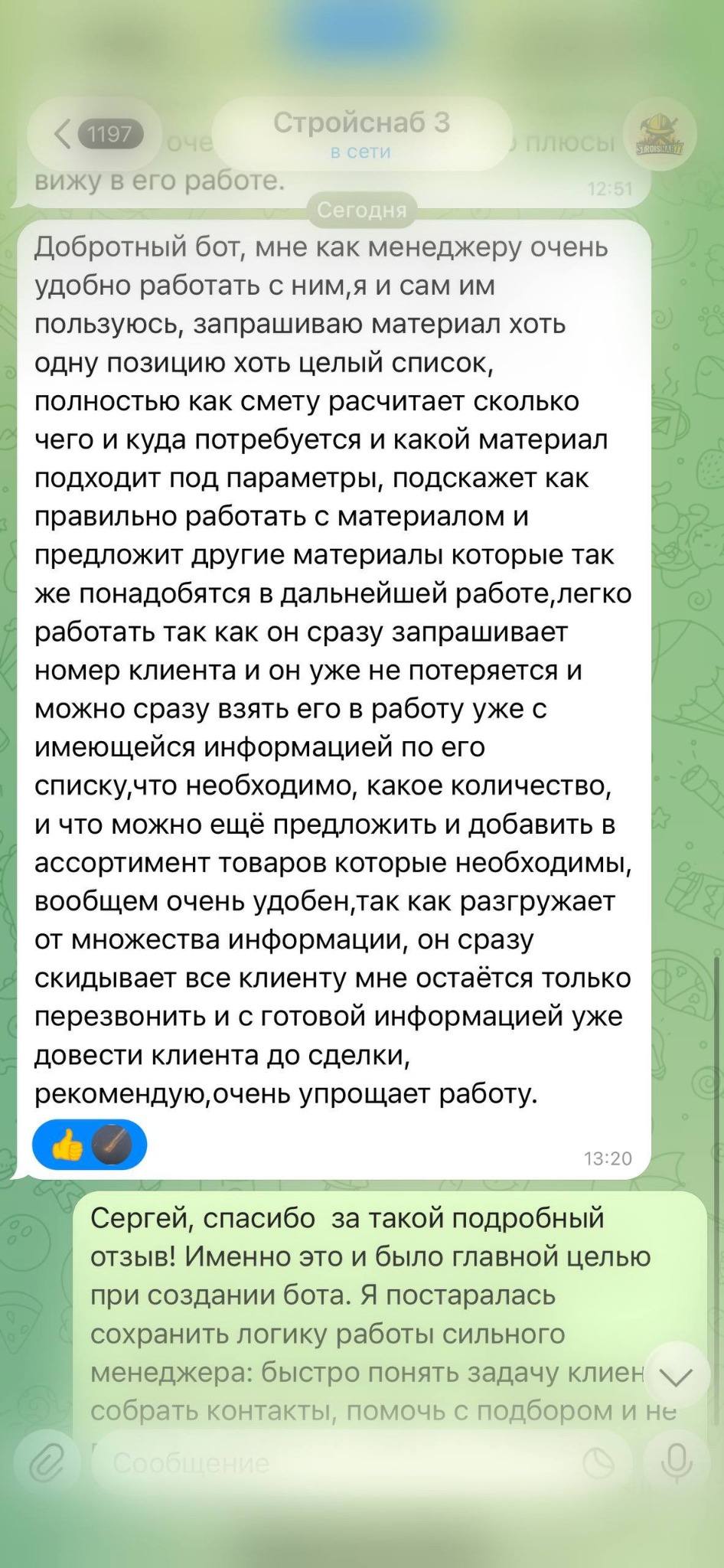 Отзыв менеджера СтройСнаб77 об AI-боте-консультанте